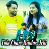 About Toke Chare Bindas Achi Song